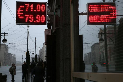Російський рубль рекордно обвалився