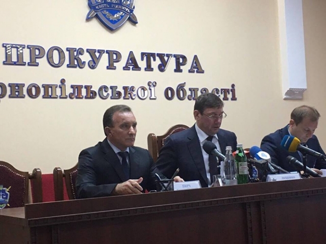 Луценко представил нового прокурора Тернопольской области