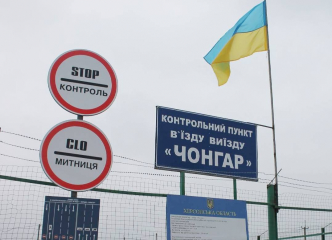 На адмінкордоні з Кримом ввели обмеження для громадян Росії