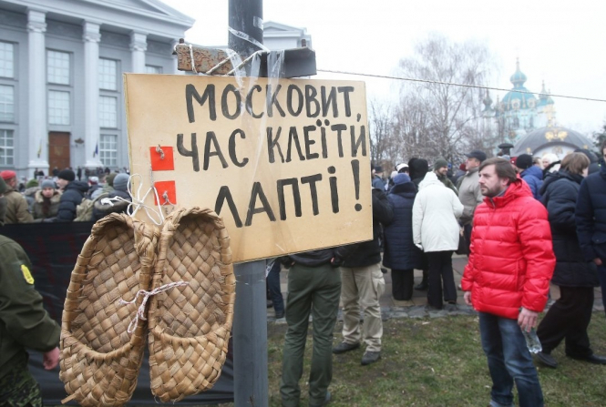 В Киеве провели акцию в поддержку подозреваемых в попытке поджога Десятинного монастыря, - ФОТО