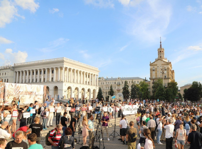 Несколько сотен человек вышли на Майдан поддержать Олега Сенцова
