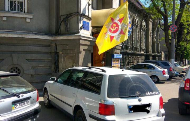 При использовании коммунистического флага в Одессе задержали двух мужчин