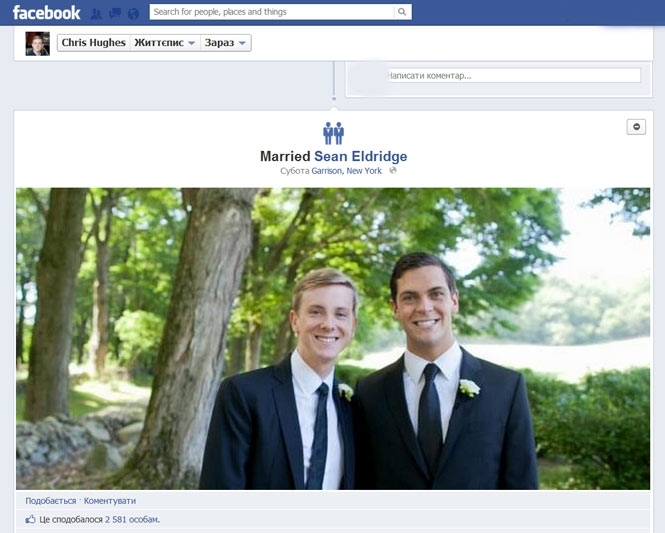 У Facebook з’явились іконки для позначення одностатевих шлюбів