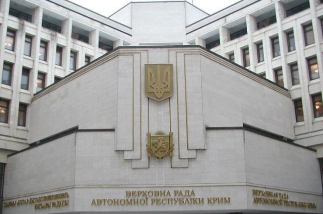 В суд передали обвинения против еще пяти экс-депутатов Верховного Совета Крыма