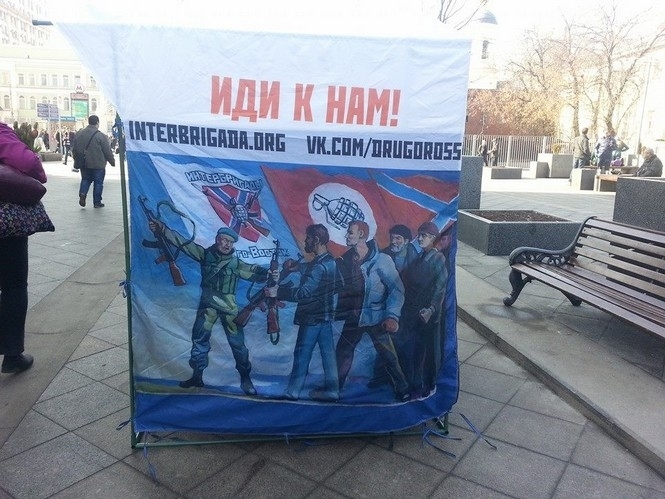 В центре Москвы вербуют добровольцев для войны на Донбассе, - фото