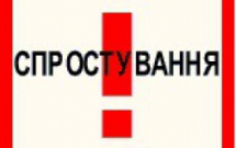 Редакція iPress.ua приносить вибачення Самусєвій Ользі