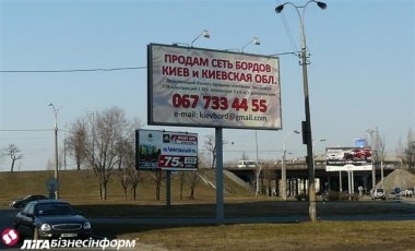 В Украине с автодорог исчезнет реклама
