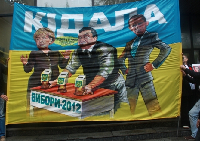 Опозиція мітингує проти фальсифікацій на київських дільницях
