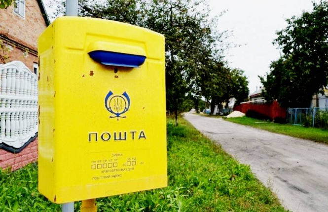 Украинцев предупредили о перебоях в доставке почты