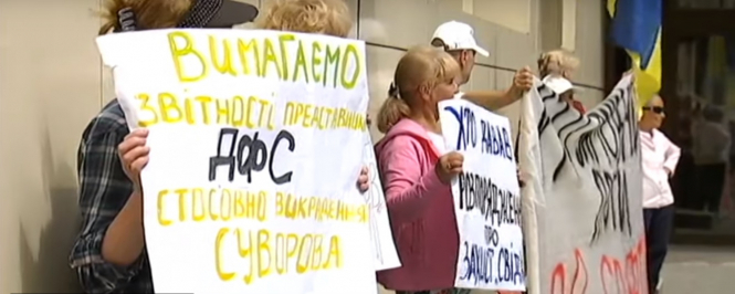 Похищение бизнесмена в Днепропетровской области: Произвол налоговиков привело к акциям протеста