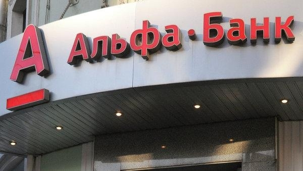 Альфа-банк відмовляється обслуговувати російську 
