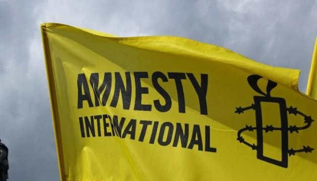 Доповідь Amnesty International про ЗСУ перевірять експерти