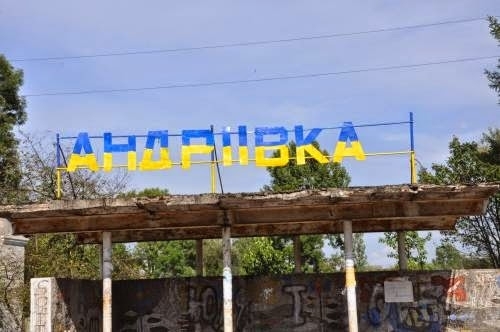 На Львовщине жители переименованного села Андреевка выступили против нового названия Мармузовичи