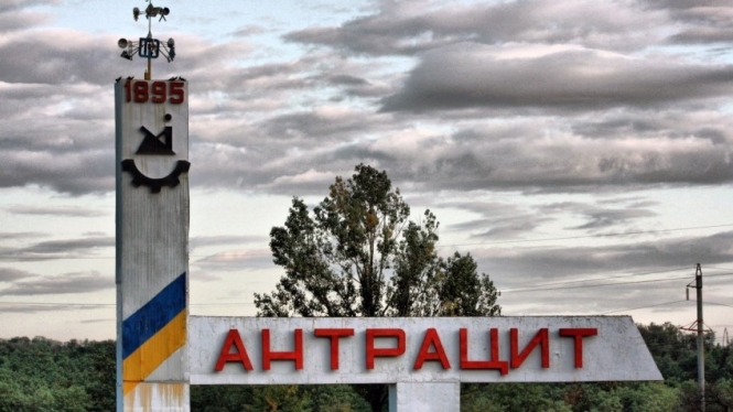 В Антрацит завезли 250 російських зеків, які воюватимуть проти України, - Безсмертний
