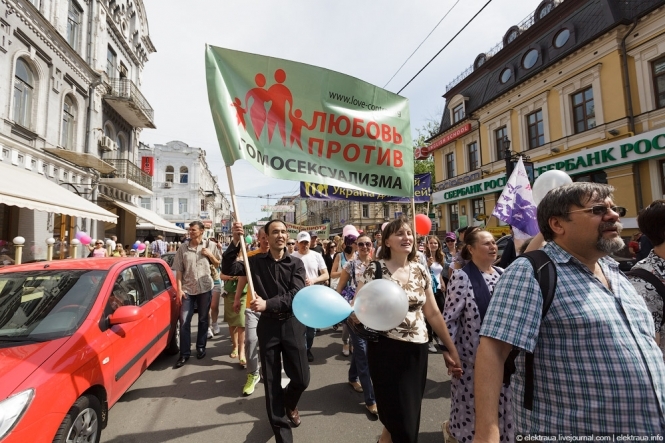 Гомосексуалістів у Києві залякали
