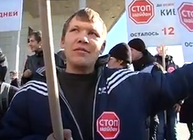 На Київщині засудили екс-керівника КП, який возив до Києва 