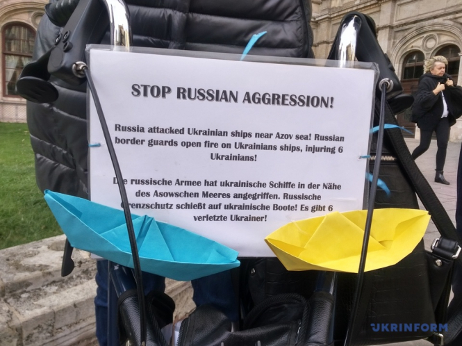 У столиці Австрії провели акцію на підтримку українських політв'язнів
