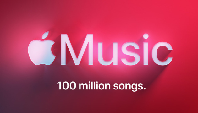 Музичний сервіс Apple налічує вже понад 100 млн пісень