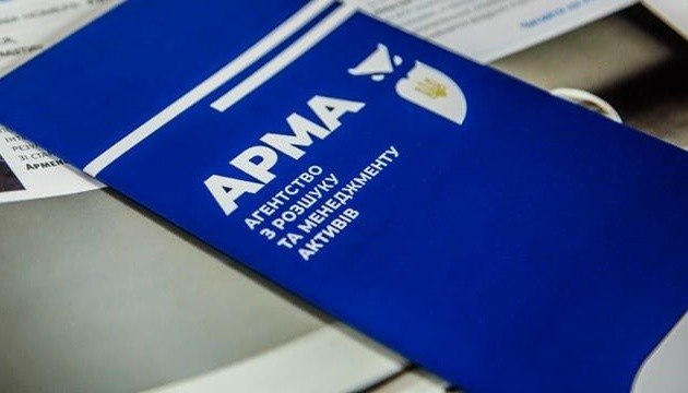 АРМА отримало в управління нерухомість і сільгосптехніку російської компанії на 800 млн грн
