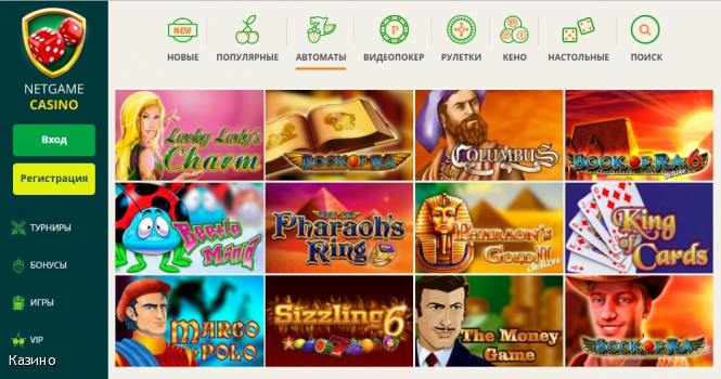 Азартный рай в онлайн казино Нетгейм