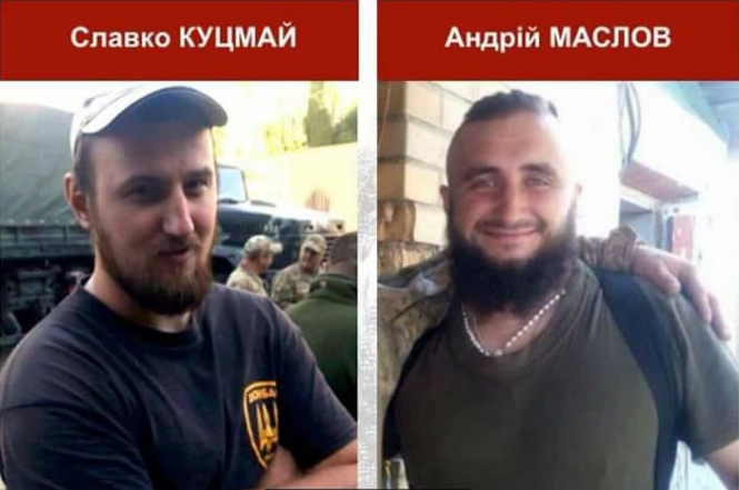 На Донбассе погибли воины 24-й ОМБр Андрей Маслов и Вячеслав Куцмай, - волонтер