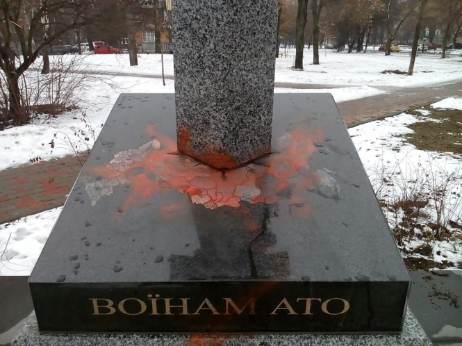 В Киеве облили краской памятник в виде меча, вонзенного в карту РФ