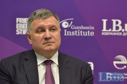 Аваков: 60% жителів ОРДЛО хочуть повернення української влади