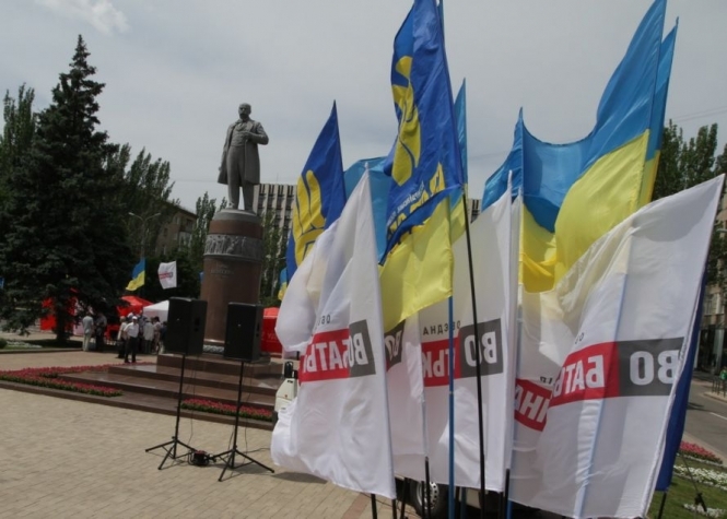 У Донецьку на мітингу опозиції 