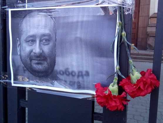 В Киеве под посольством России началась акция памяти журналиста Бабченко - ВИДЕО