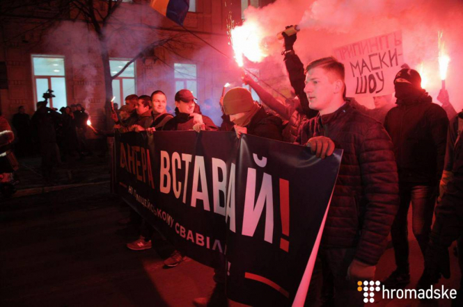 В Киеве около 500 человек собрались на акцию 