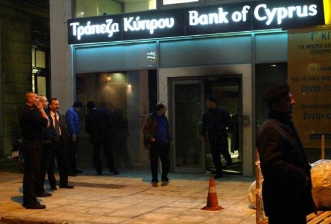 На Кіпрі обмежили суму грошових переказів до €5 тисяч