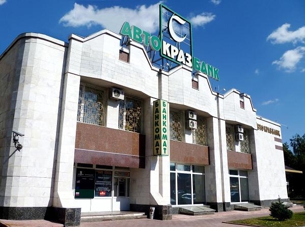 Еще один украинский банк отнесли к проблемным