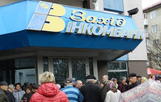 НБУ признал неплатежеспособным банк сына Юры Енакиевского