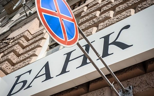 12 украинских банков остались в зоне риска