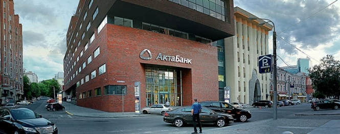 НБУ заблокировал работу банка, обналичил иностранную валюту на 65 млрд, - СМИ