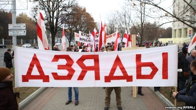У Мінську проходить акція до Дня пам’яті жертв політичних репресій, - відео