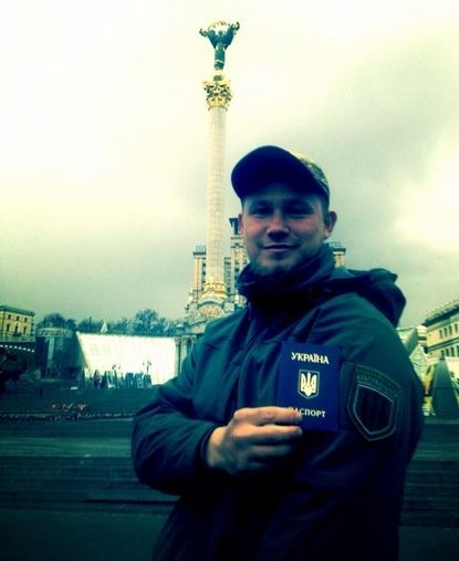 Колишній офіцер ФСБ Росії отримав український паспорт