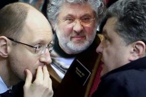 Порошенко, Яценюк и Коломойский согласовали участие 