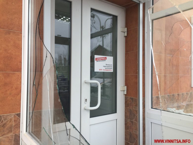В Виннице разбили окна офиса БПП