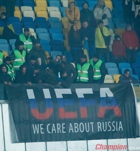 На матче против Литвы в Киеве болельщики напомнили, о ком заботится УЕФА, - фото