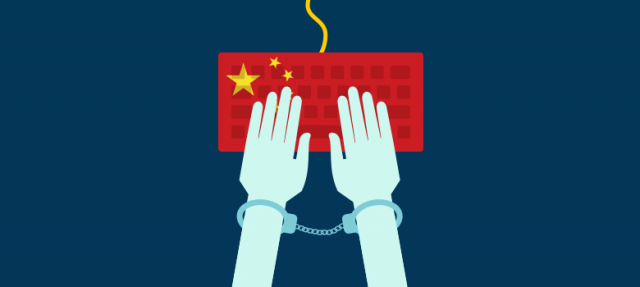 Китайцам платить $ 85 000 за поиск порнографии
