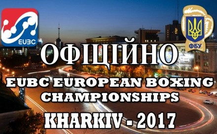 Украина отвоевала у России право на проведение чемпионата Европы по боксу