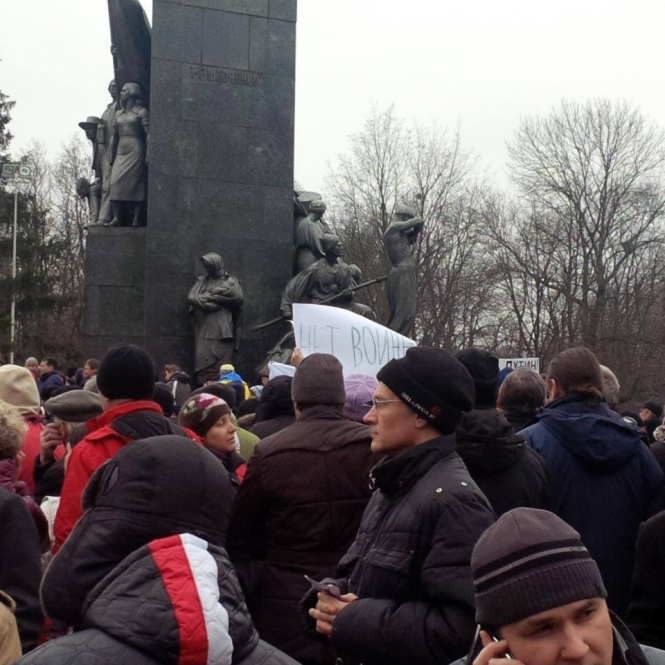 Защитим Украину вместе!: жители Юга и Востока Украины вышли на митинги против российской агрессии