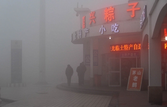 Китай витратить понад $2,5 млрд на боротьбу із забрудненням повітря
