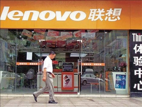 Lenovo стала найбільшим виробником персональних комп'ютерів