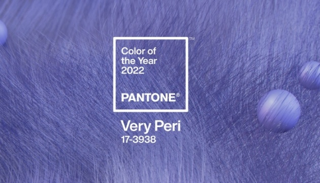 Інститут Pantone назвав головний колір 2022 року