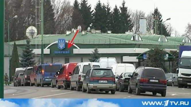 Российское ТВ рассказывает о бегстве украинцев в Россию кадрами с польской границы