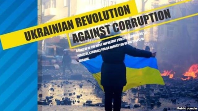 В Україні корупціонери залишилися без 