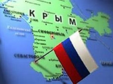 В Госдуму России внесли проект, которым предусмотрена уголовная ответственность за карту без Крыма