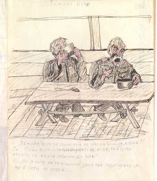 Сатиричні малюнки військовополонених Першої світової (фото)
